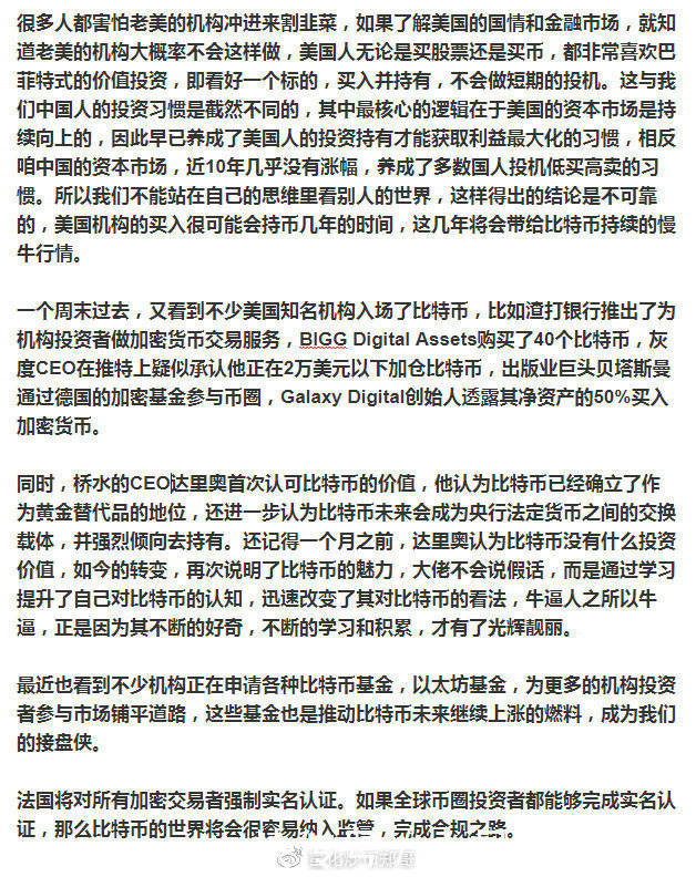 信富中國FC幣最新動態(tài)揭秘，數(shù)字貨幣的新篇章探索前進(jìn)