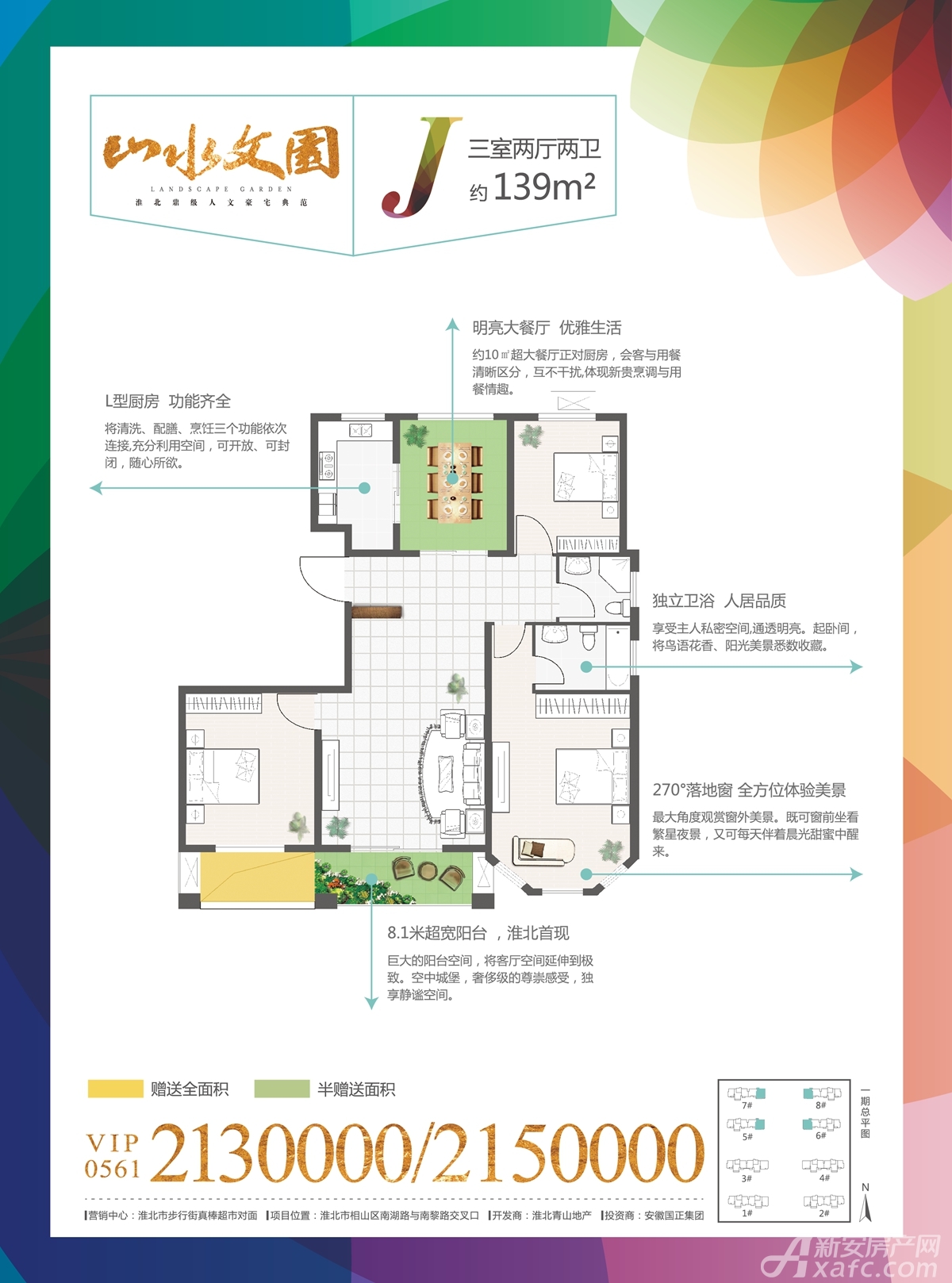 淮北山水文園最新動(dòng)態(tài)揭秘，最新進(jìn)展與動(dòng)態(tài)更新