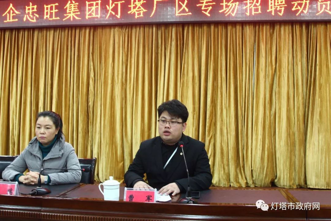 燈塔忠旺最新招工信息，啟程探索自然美景，誠邀你加入我們的旅行團隊！