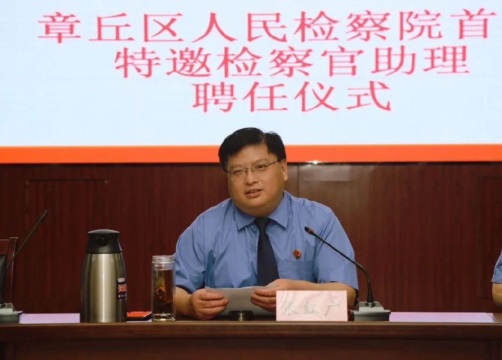 棗莊市檢察領(lǐng)導(dǎo)層新變化及未來(lái)展望，最新任免揭曉
