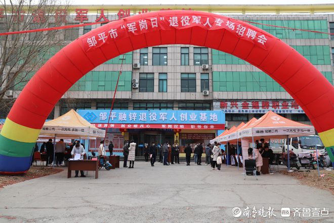 鄒平齊星最新招聘啟事，探索自然美景之旅，尋找內(nèi)心平和寧靜的伙伴