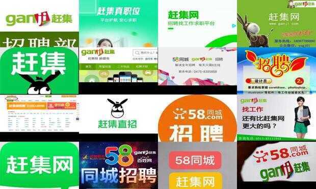 邯鄲趕集網(wǎng)最新招聘，友情之光照亮求職之路的小幸運