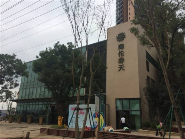 華陽海倫春天最新動態(tài)，最新消息論述
