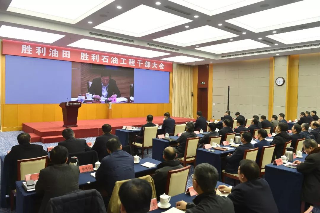 勝利油建領(lǐng)導(dǎo)團(tuán)隊(duì)重塑，引領(lǐng)企業(yè)崛起與深遠(yuǎn)影響