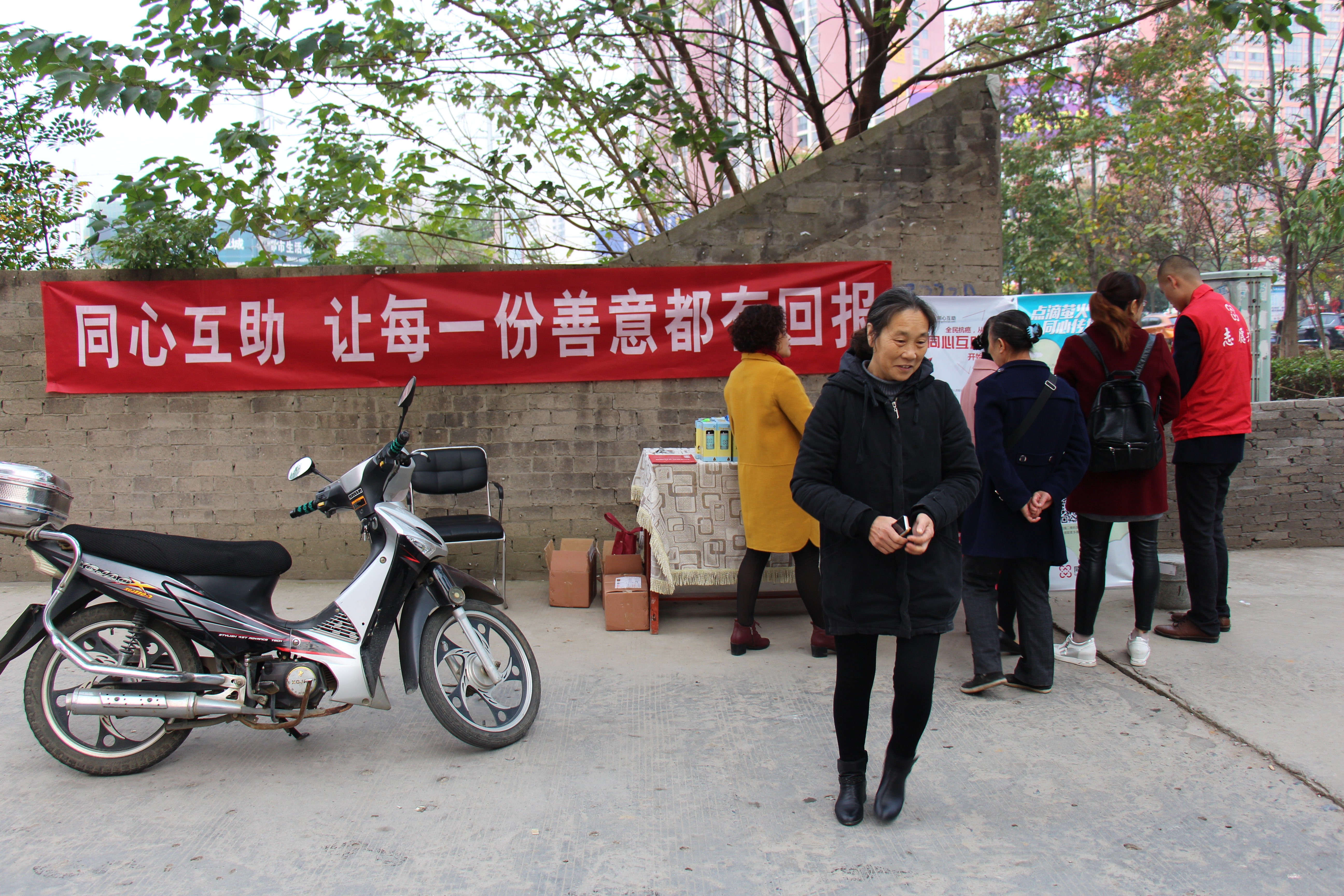 愛同行互助最新動態(tài)，攜手共創(chuàng)美好未來之路