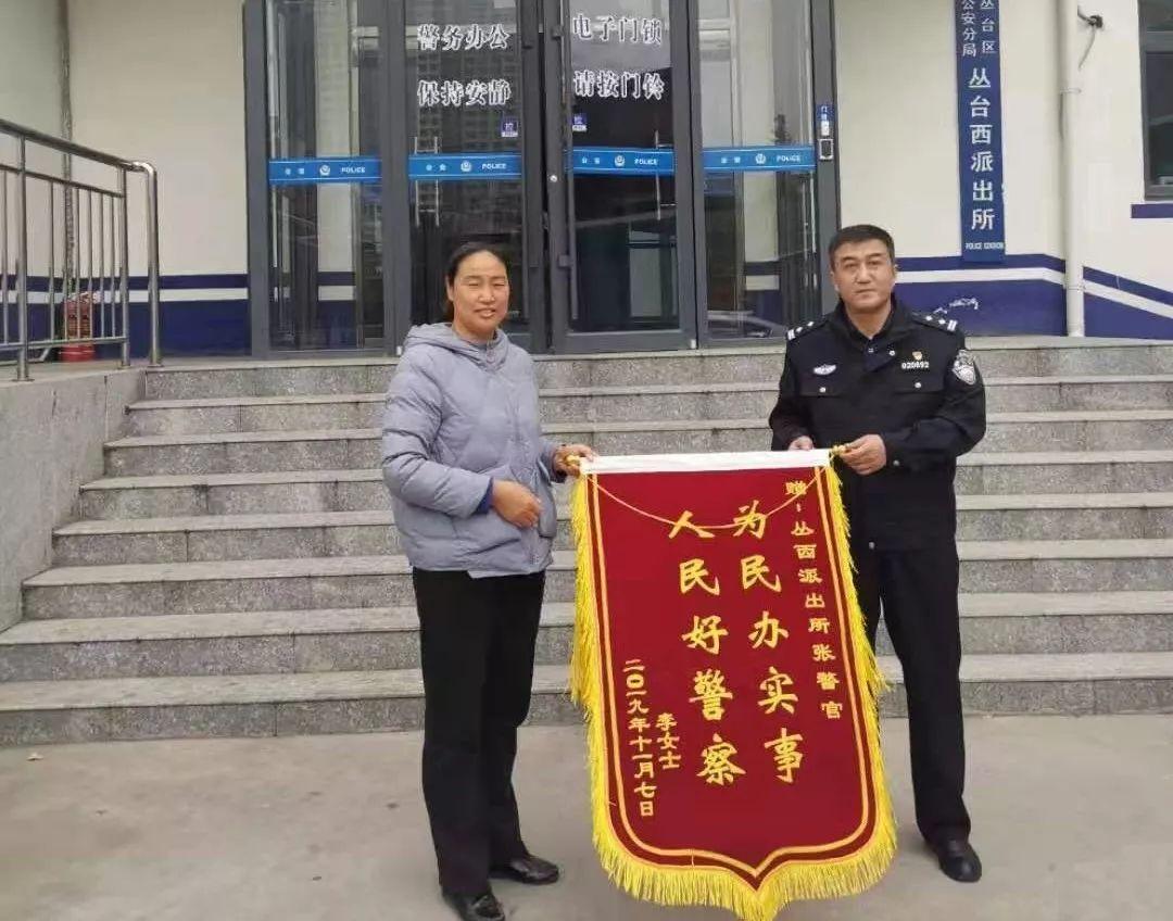 河北豬肉事件最新動態(tài)更新