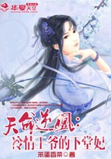 天命逆凰最新章節(jié)揭秘，神秘世界的未知奇跡探尋之旅