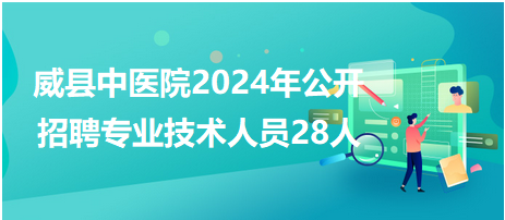 威縣趕集網(wǎng)最新招聘，小幸運(yùn)與大家庭的溫暖時(shí)光