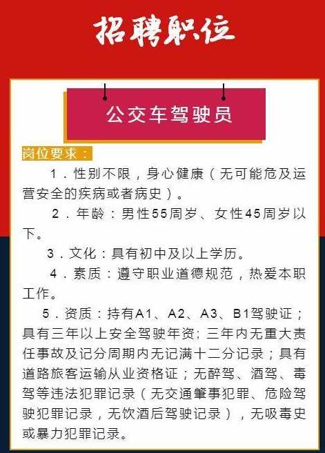 自行車配件 第330頁