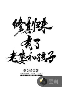 多維度視角下的觀點(diǎn)碰撞，上位小說李南最新章節(jié)全解析