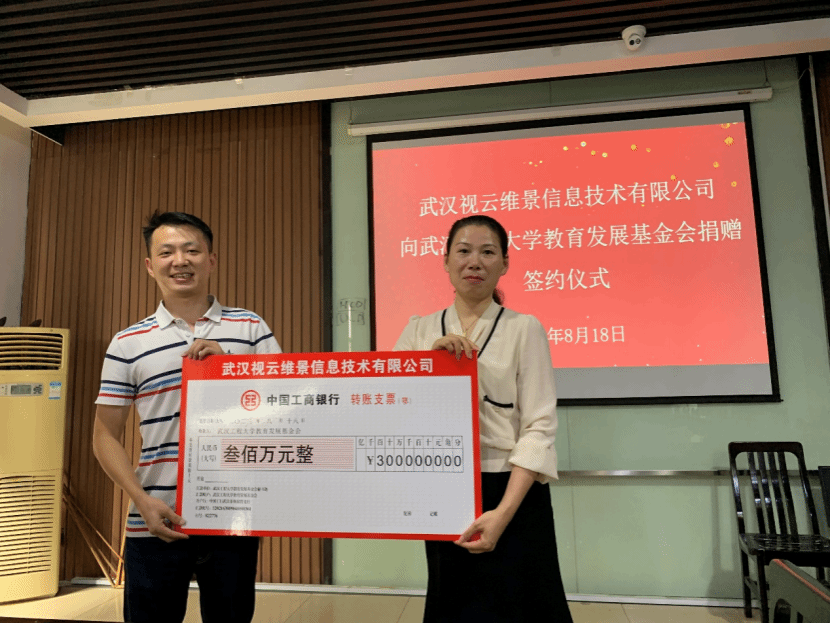云維集團(tuán)引領(lǐng)行業(yè)新風(fēng)向，最新消息重磅發(fā)布！