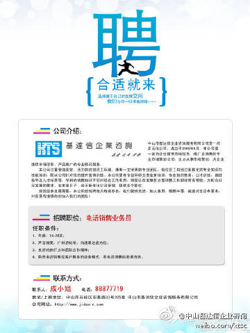電器配件的生產(chǎn)銷售 第332頁(yè)