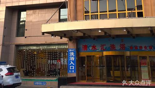 天津匯光洗浴中心，最新動(dòng)態(tài)與日常趣事概覽