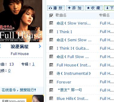 最新電視劇歌曲精選，自然美景的心靈之旅音樂集結(jié)