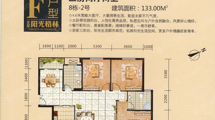 桂林陽光格林最新動態(tài)更新，最新消息匯總