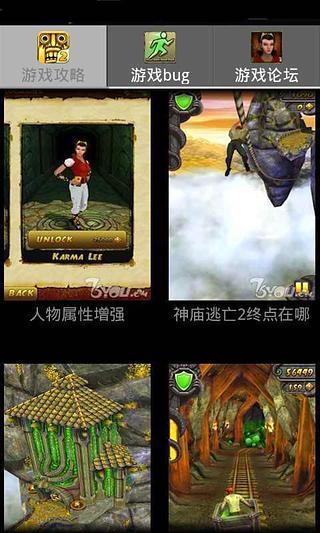 神廟逃亡二最新破解版探索，神秘小巷與隱藏特色小店的冒險(xiǎn)之旅警告（涉及違法犯罪問(wèn)題）