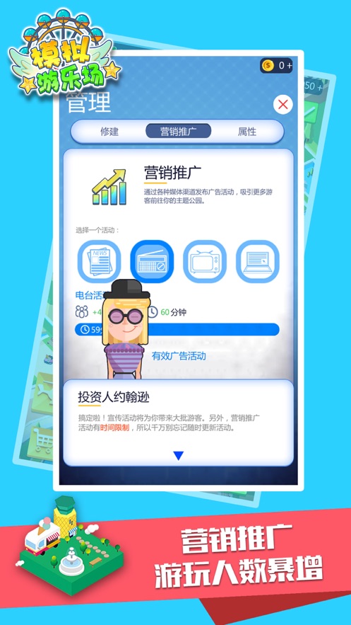 游樂園助手最新版，科技重塑游樂體驗的魅力