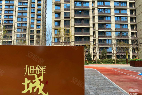 旭輝城4655最新房?jī)r(jià)，時(shí)代印記與市場(chǎng)的脈搏同步更新