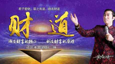 占豪最新新財迷微信，解讀與反思文章摘要分享