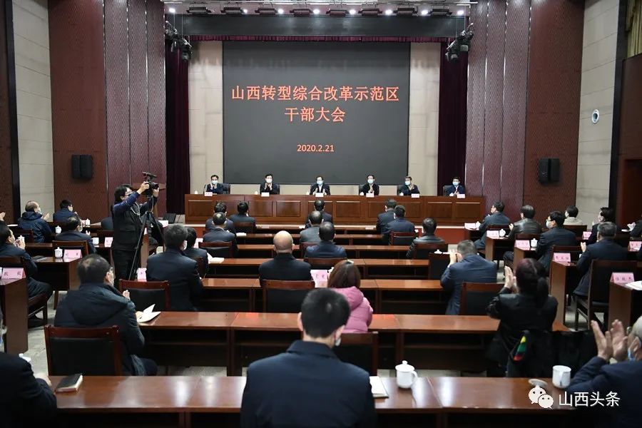 山西組織部最新人事任命，時(shí)代背景下的關(guān)鍵人事調(diào)整