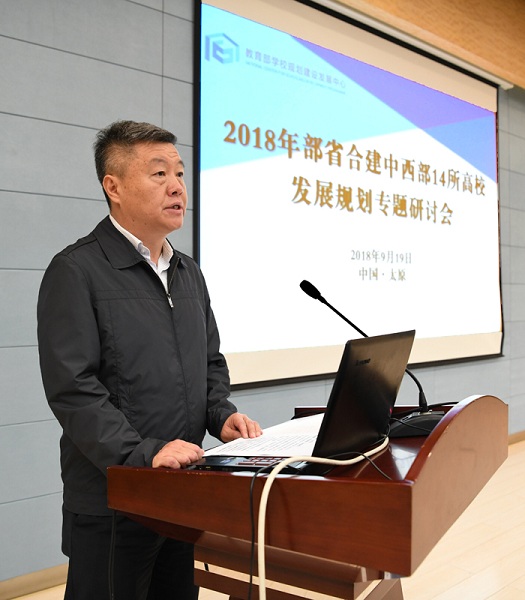 山西大學(xué)師帥最新舉報(bào)事件及步驟指南