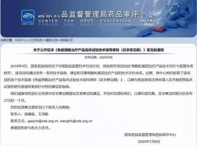 揭秘2024年干細(xì)胞最新治療進(jìn)展，前沿科技引領(lǐng)再生醫(yī)學(xué)新時代