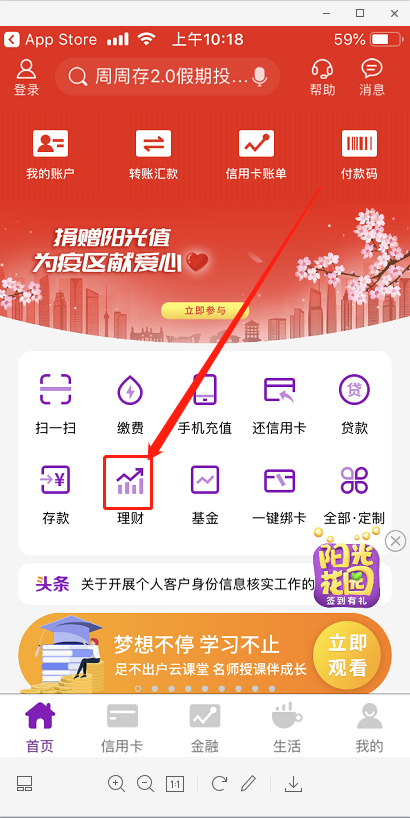 光大理財最新產(chǎn)品2015,光大理財最新產(chǎn)品2015，時代的印記與行業(yè)的變革