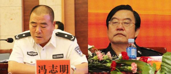馮志明最新處理結(jié)果，徹底告別職場，警示未來！