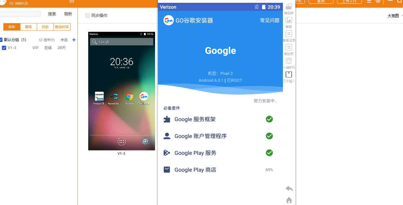 Google Play服務(wù)框架最新版，探索最新特性與優(yōu)勢(shì)