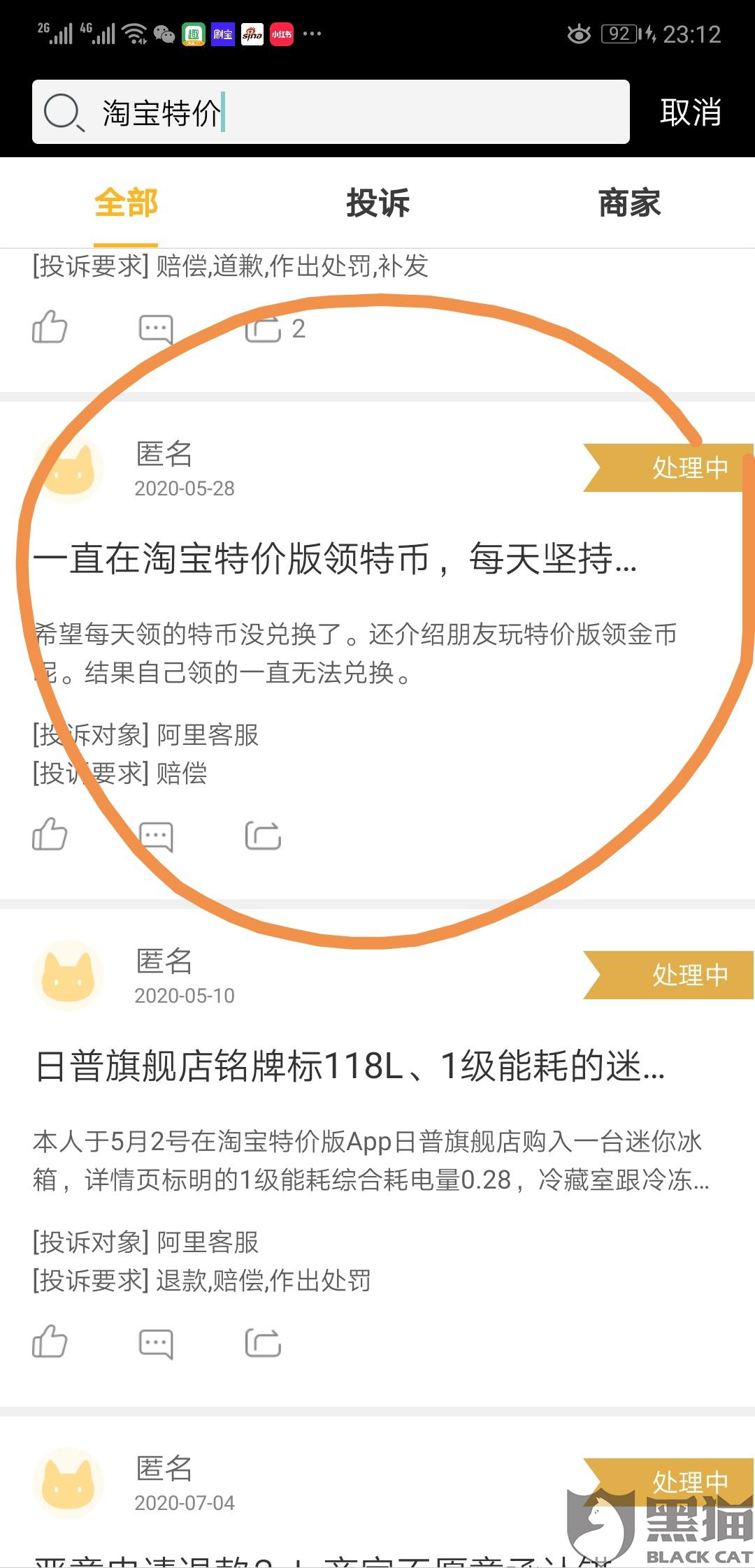 最新關(guān)于K特幣動(dòng)態(tài)，家庭溫馨故事回顧