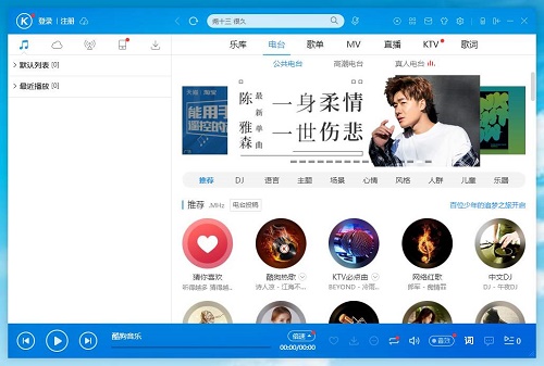 酷狗官方最新版下載，一站式音樂體驗的新天地