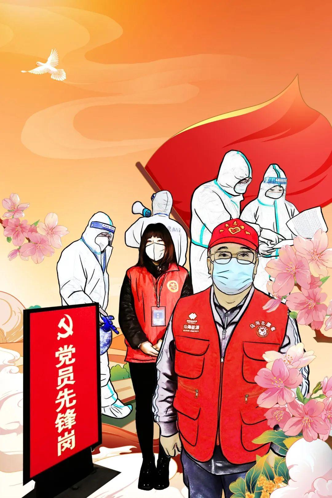 烏海能源公司最新動態(tài)報道，最新消息發(fā)布