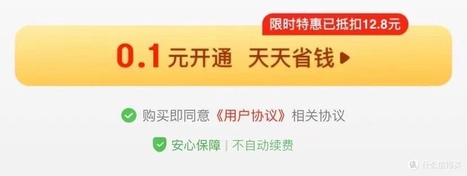天天付官方網(wǎng)站最新勵(lì)志文章分享