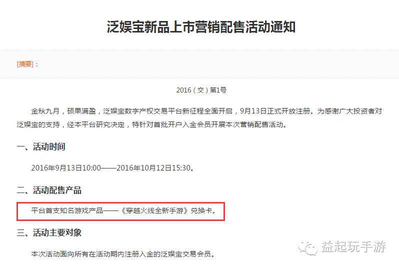 九城社區(qū)最新IP地址與學(xué)習(xí)變化，自信成就夢想之路