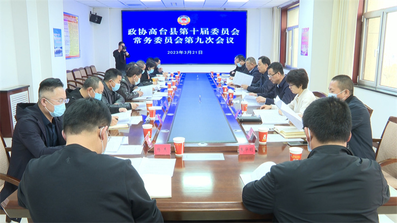 高臺縣人事任免最新動態(tài)，重磅人事調(diào)整揭曉！