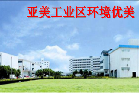 貨物進出口 第332頁