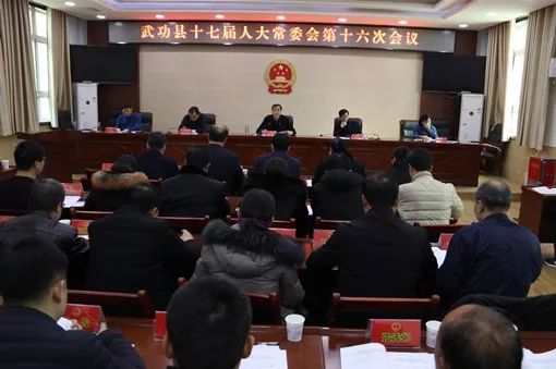 武功縣人事任命引領(lǐng)變革，科技風(fēng)潮席卷縣域發(fā)展之路