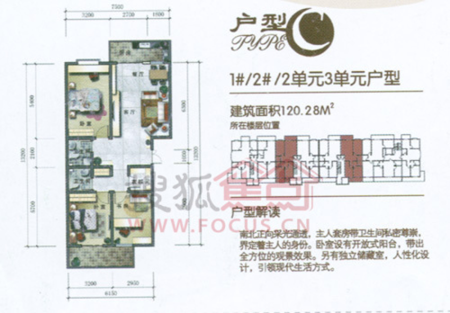 華浩水木云天最新動(dòng)態(tài)更新，最新進(jìn)展揭秘