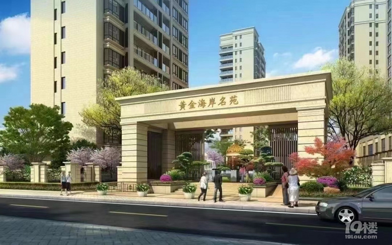 溫州金海學府最新動態(tài)，技能提升與任務完成指南