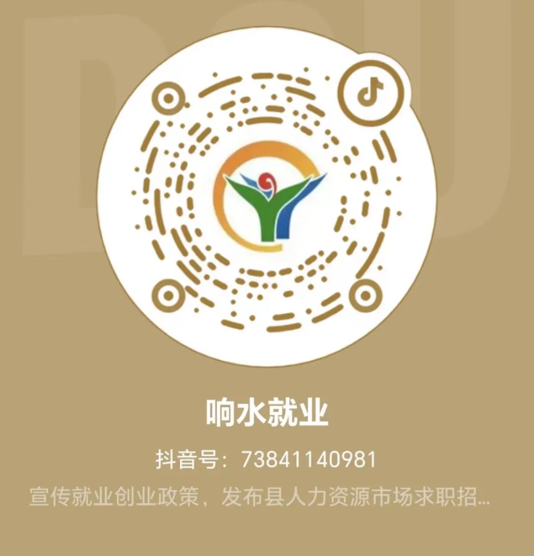 響水論壇招聘網(wǎng)最新招聘信息，職場首選平臺(tái)