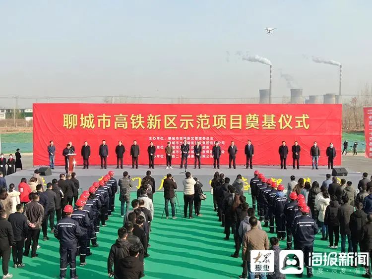 聊城高鐵南站最新動態(tài)更新，最新消息匯總