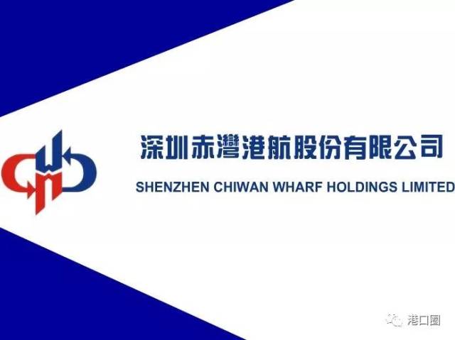 深赤灣A最新動(dòng)態(tài)，時(shí)代印記與行業(yè)焦點(diǎn)