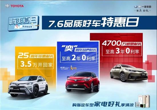 莫負(fù)寒夏，最新番外買車指南