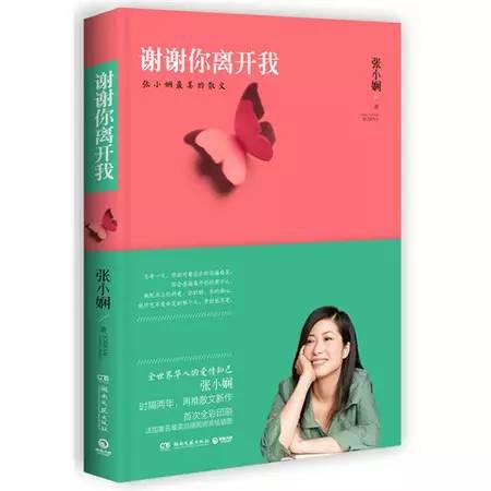 愛的相對(duì)論，自然美景中的浪漫遨游最新章節(jié)更新