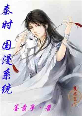 慕容景蘇墨晚絕世虐戀，撩人心弦的最新章節(jié)！