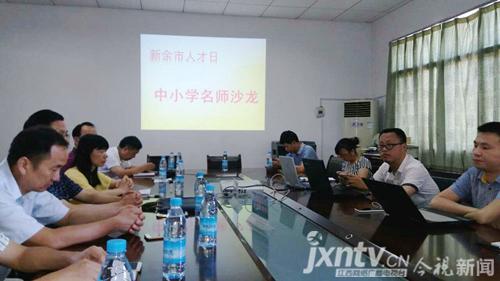 新余快速人才網(wǎng)最新招聘，求職步驟指南