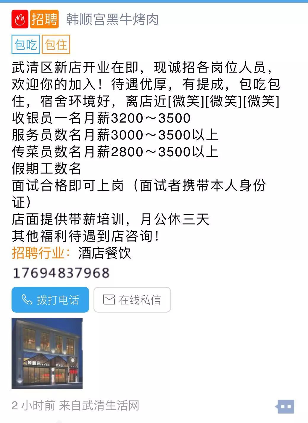 汽車零部件 第320頁