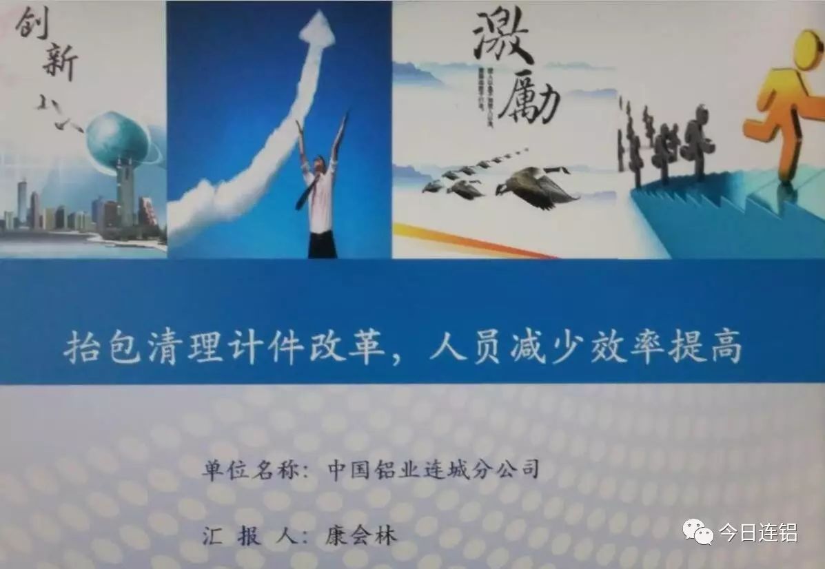 中鋁人事新動(dòng)態(tài)，小巷深處的驚喜與中鋁的最新人事變動(dòng)