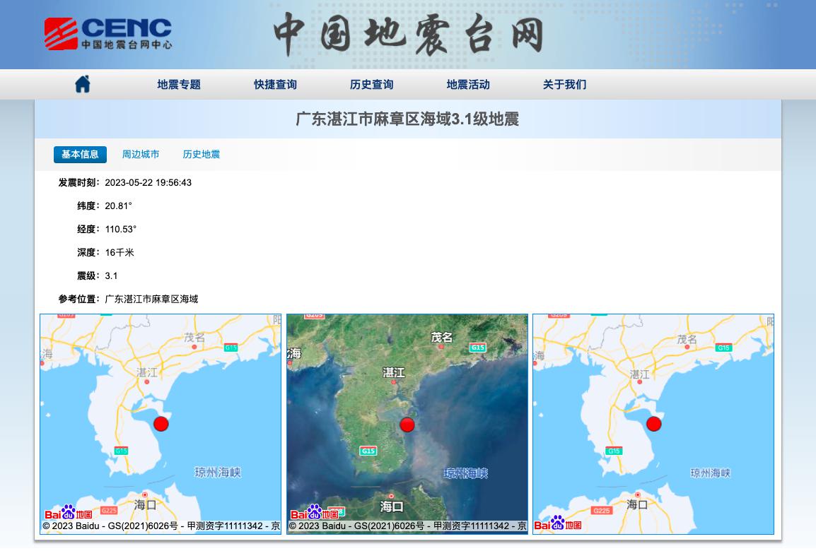 湛江官場最新動態(tài)，變革中的力量與學(xué)習(xí)的自信