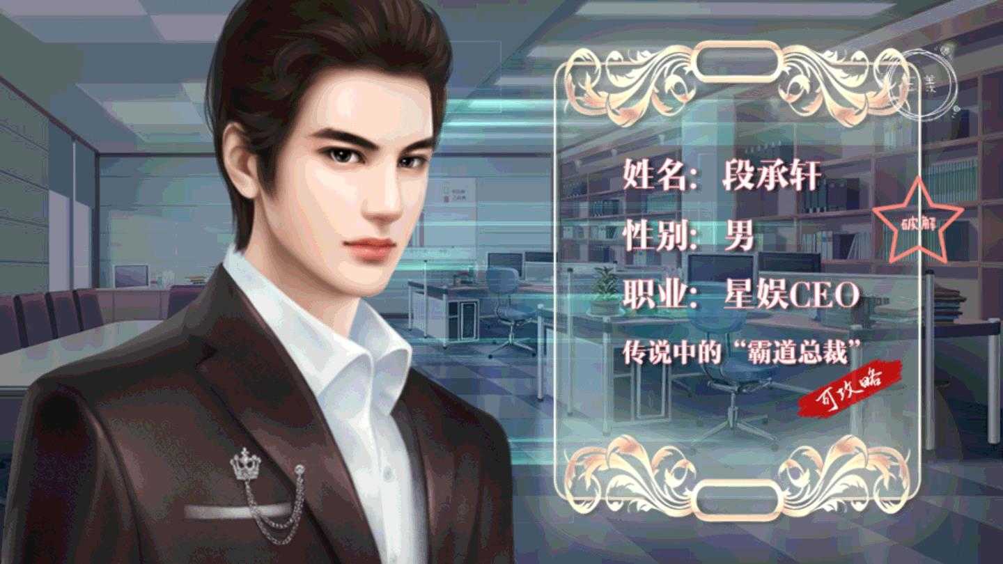 逆襲之星途閃耀最新版，科技重塑夢想，星途即刻閃耀啟航